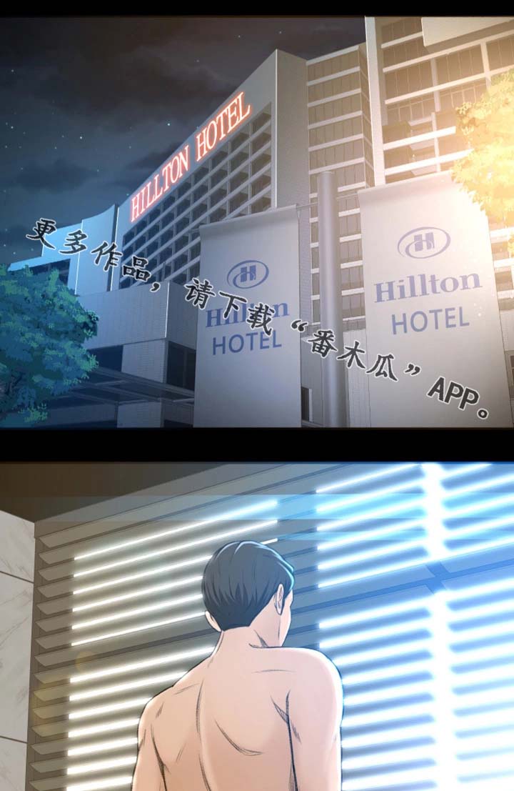 第10章：冷静点2