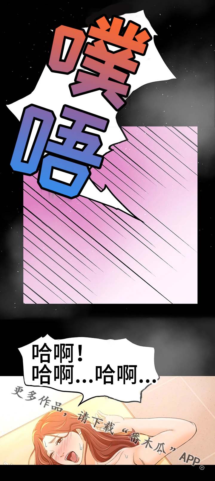 第28章：别搞笑了0