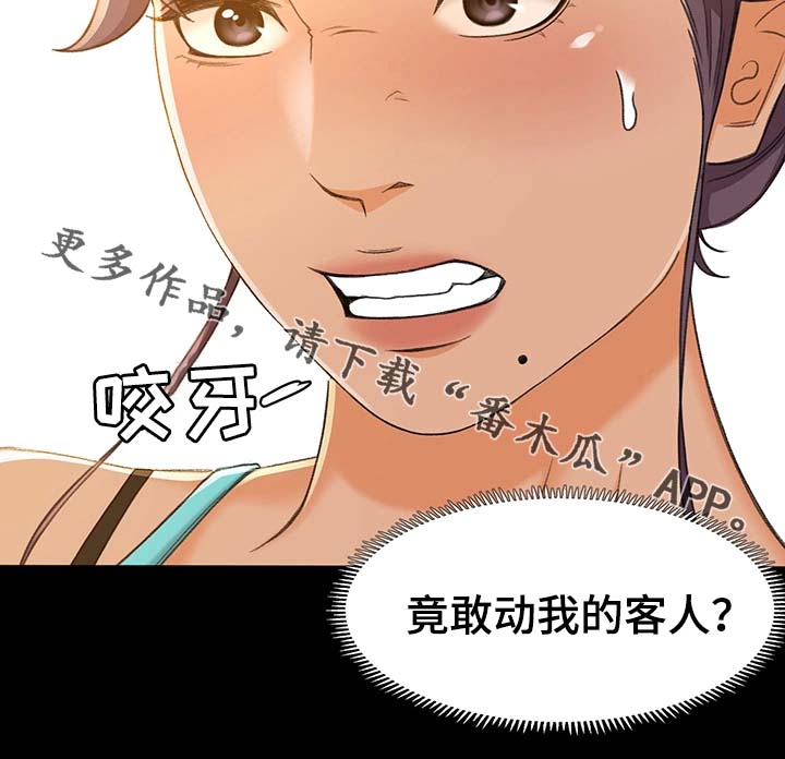 第21章：万一呢3