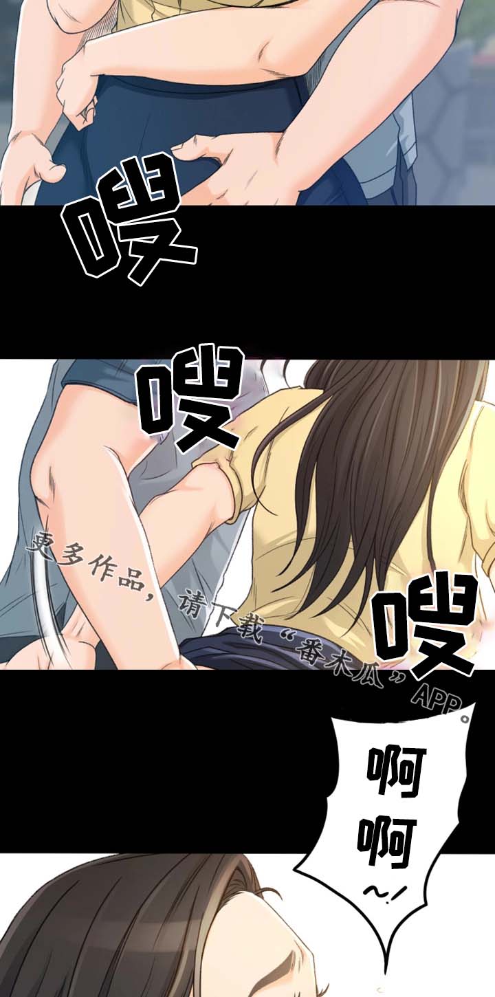 第8章：别那么不自在1