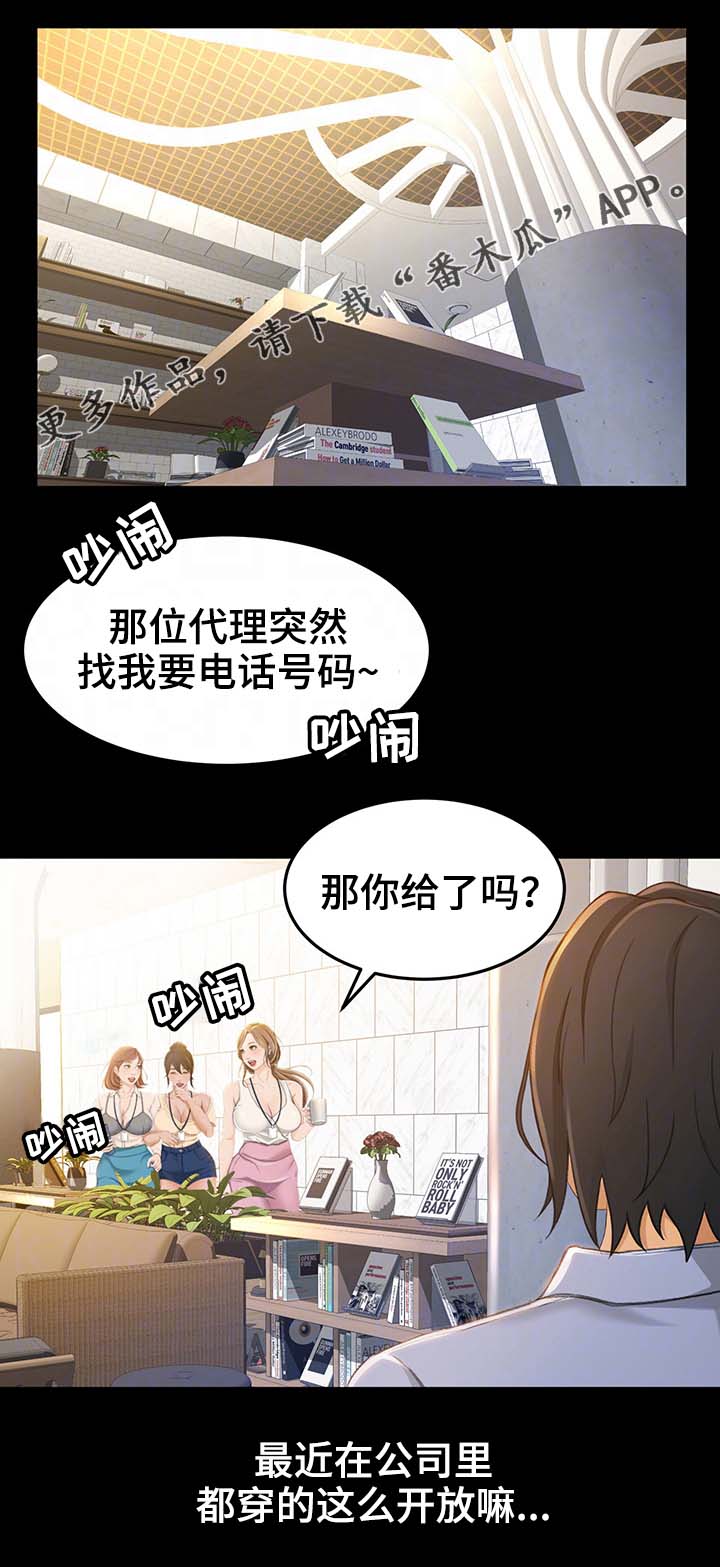 第20章：抢客人0