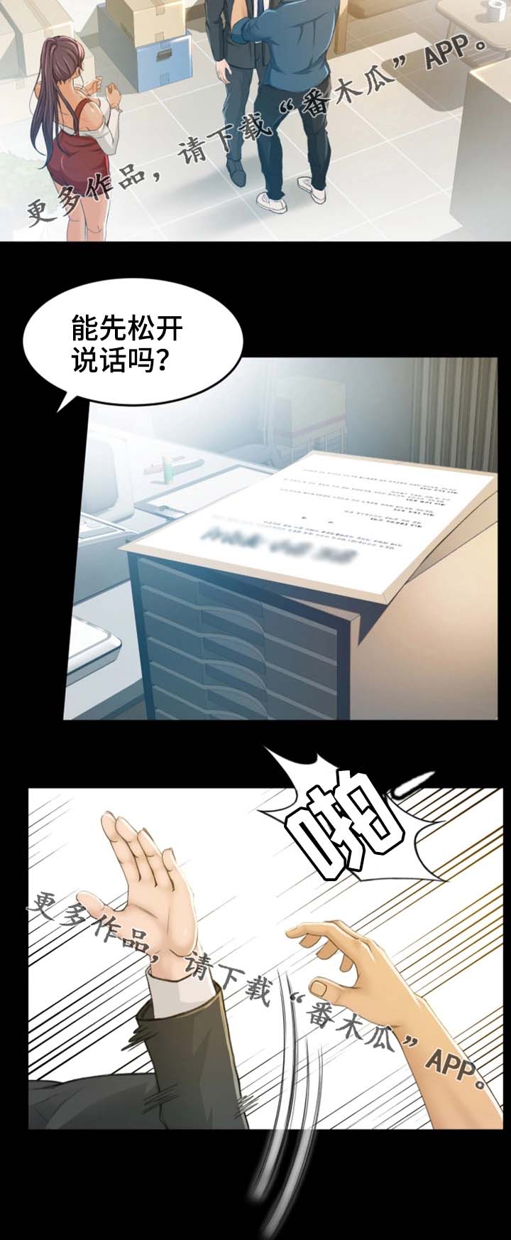 第11章：该怎么办1