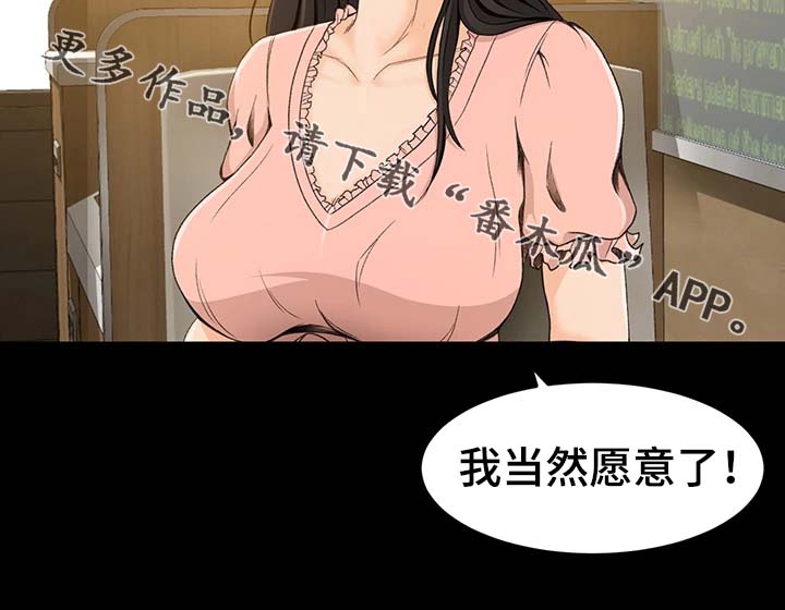 第5章：不能失败3