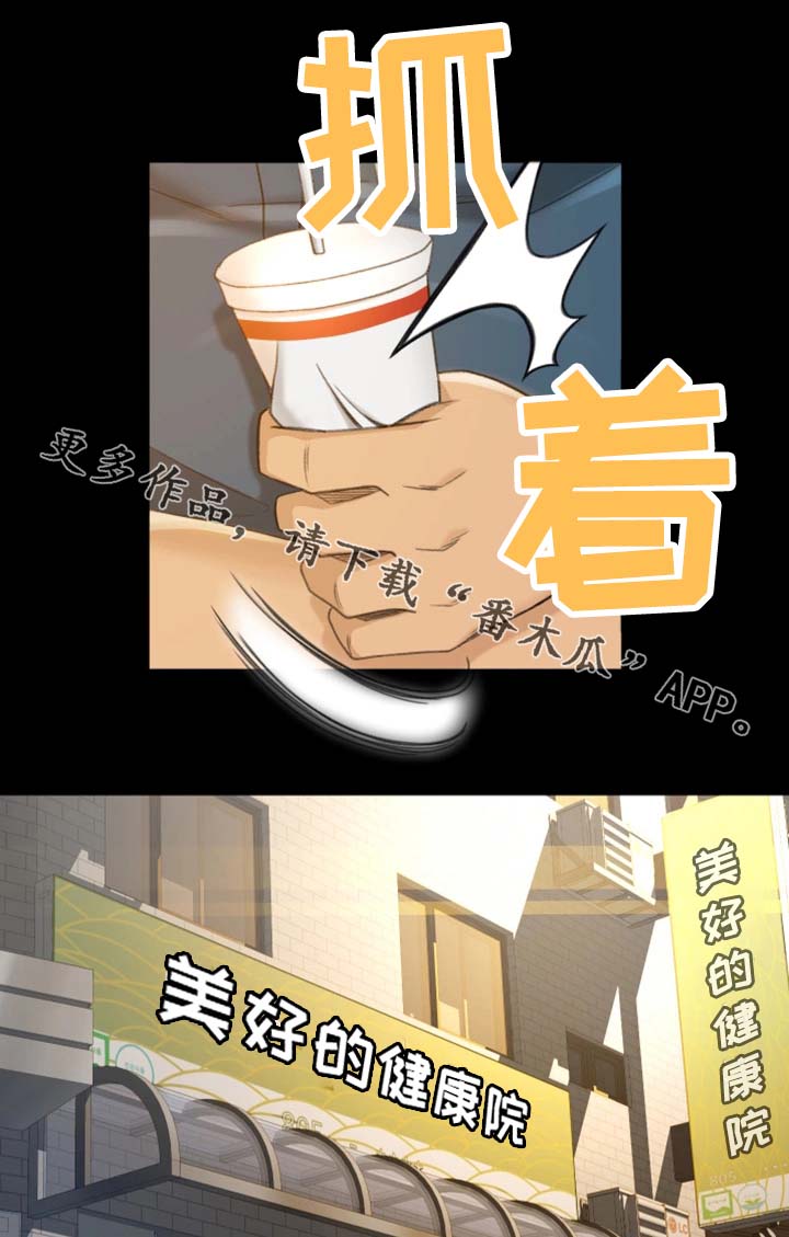 第15章：还不如死了算3