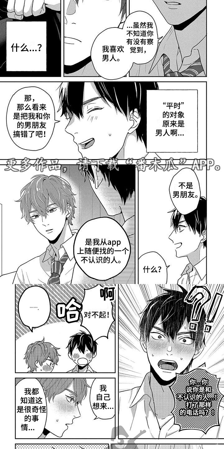 第6章：原因1