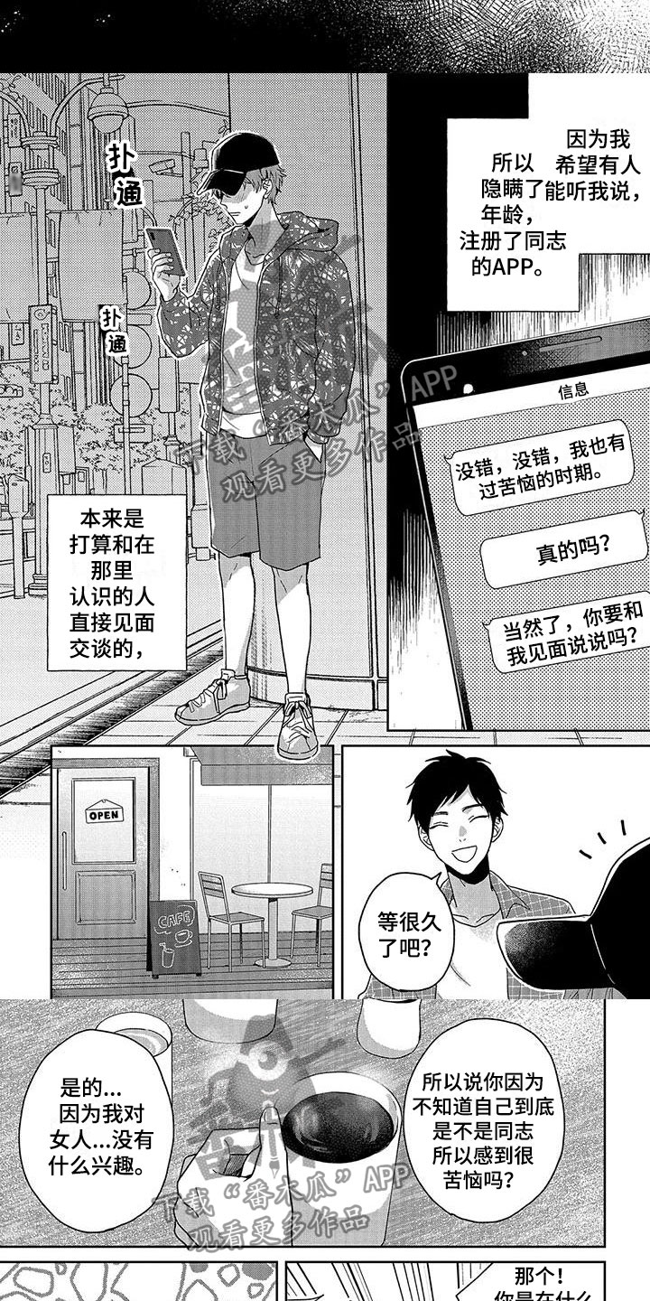 第6章：原因3