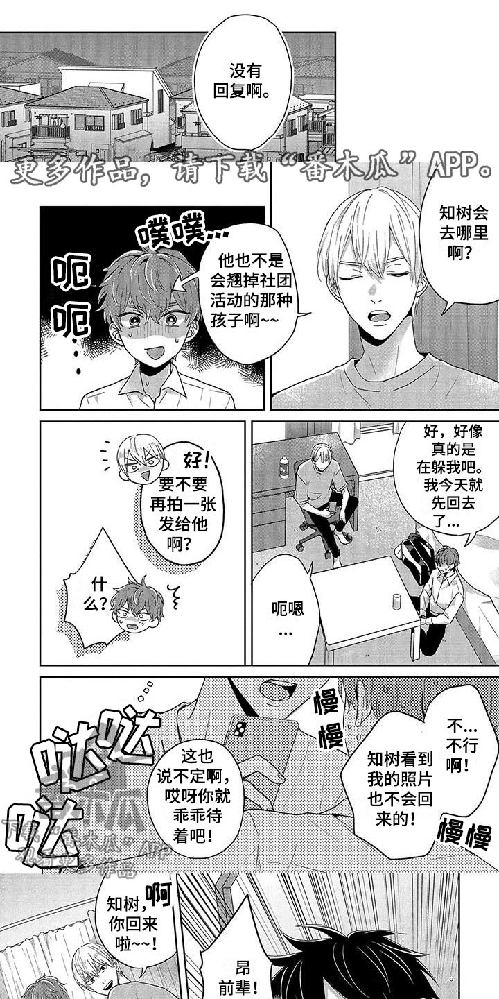 第15章：反对0