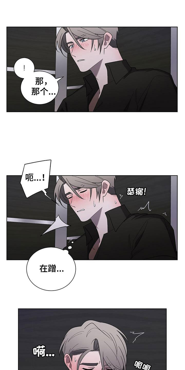 第34章：不介意3