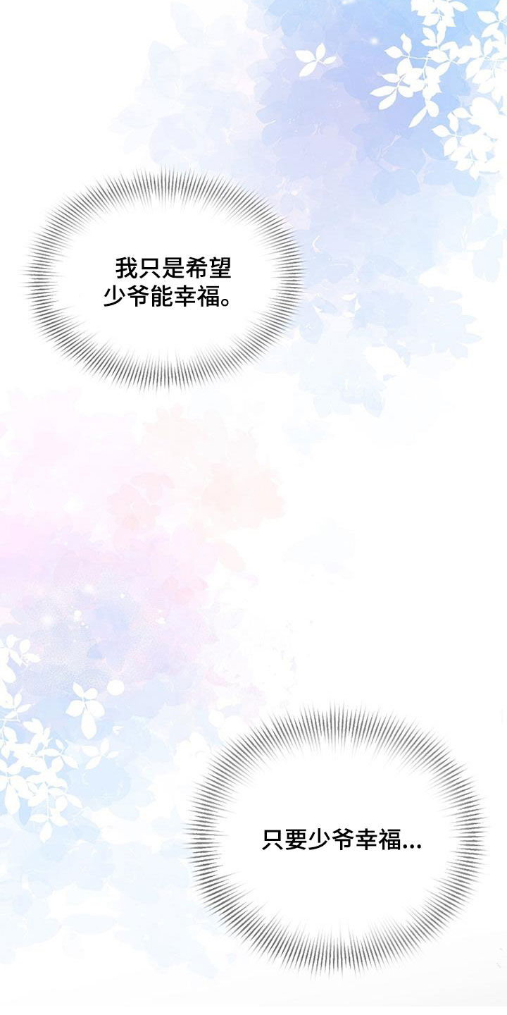 第30章：幸福3