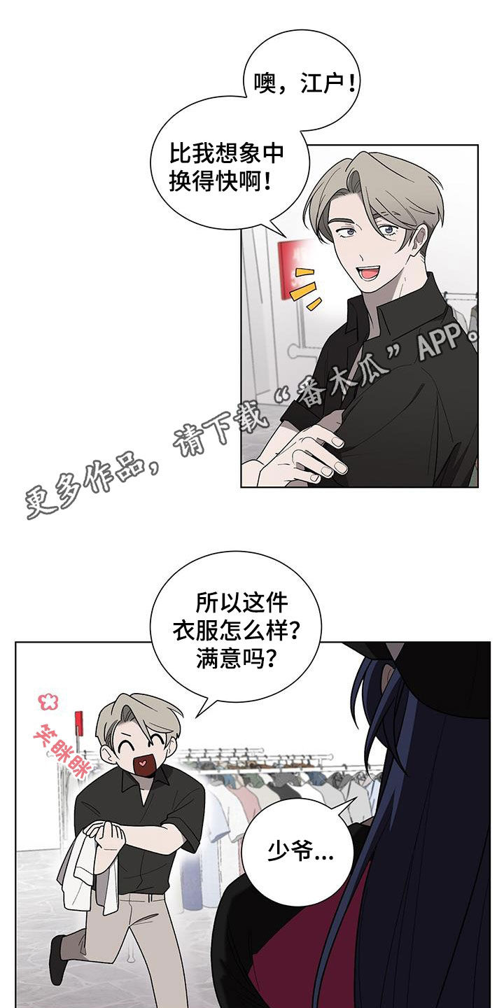 第31章：购物0
