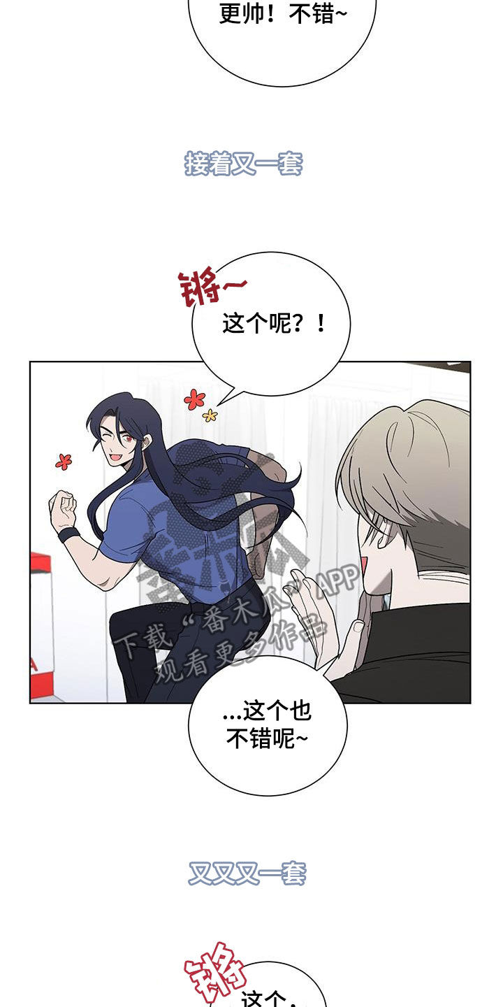 第31章：购物3