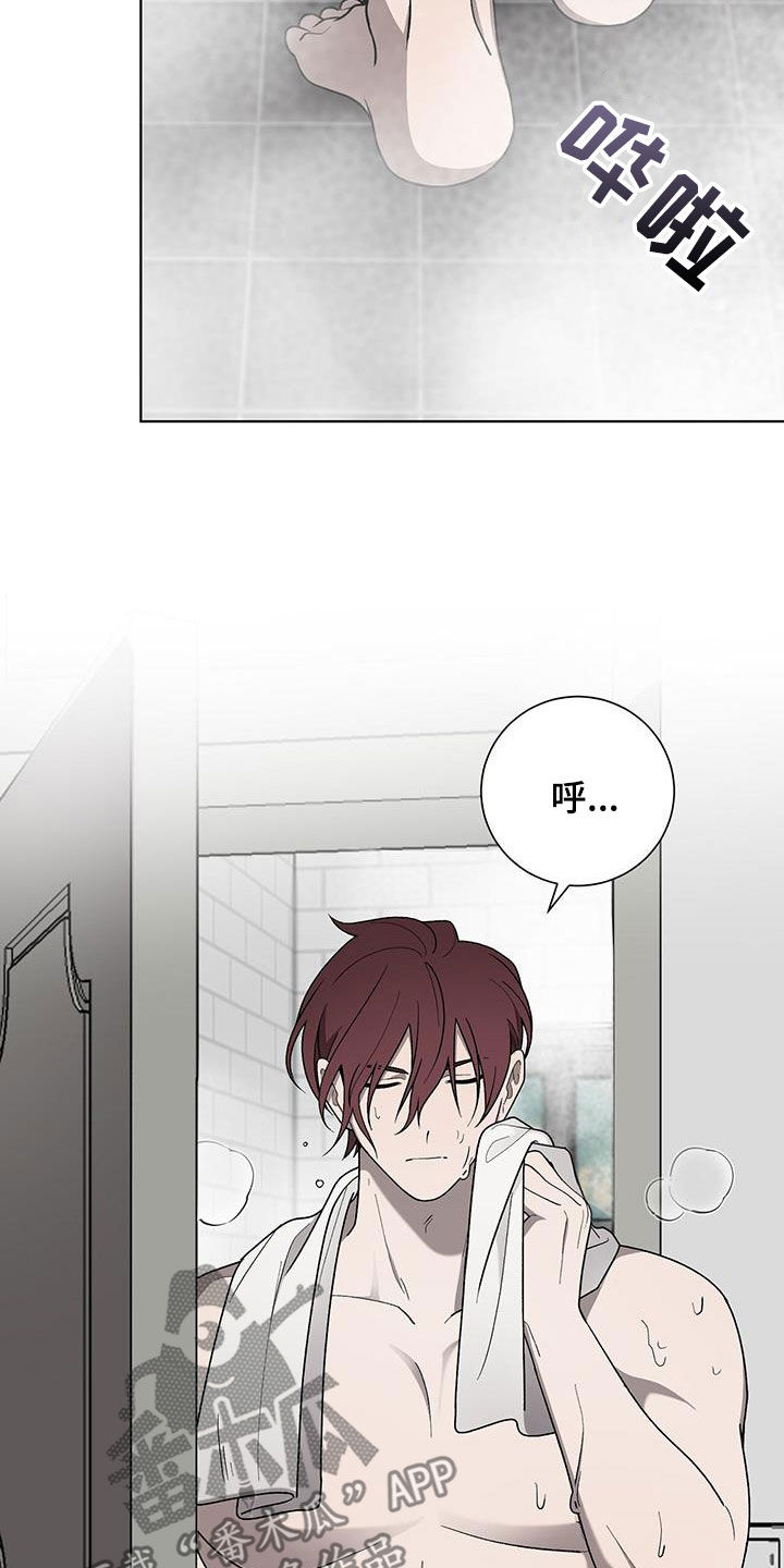 第29章：已读不回2
