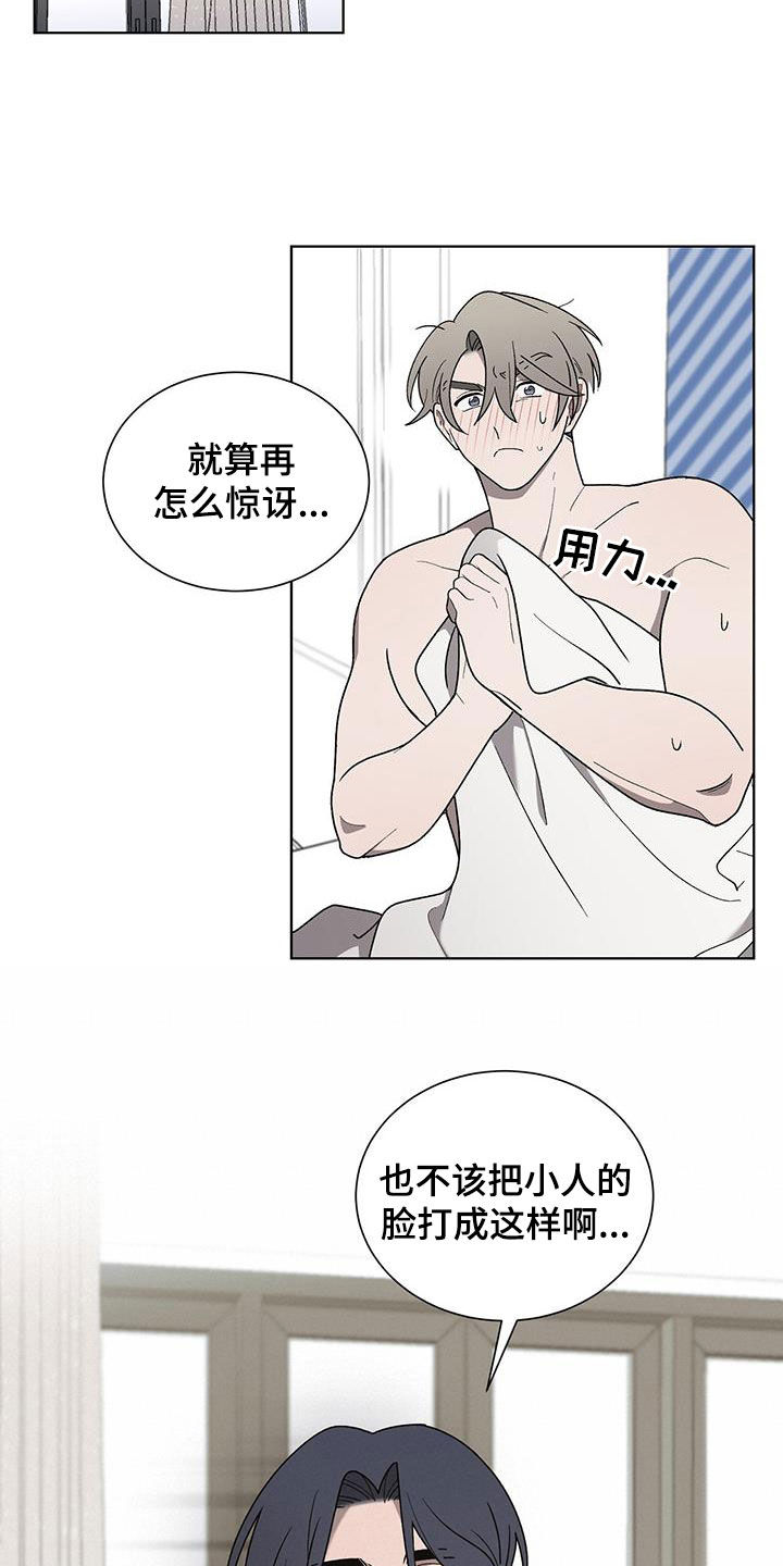 第29章：已读不回2