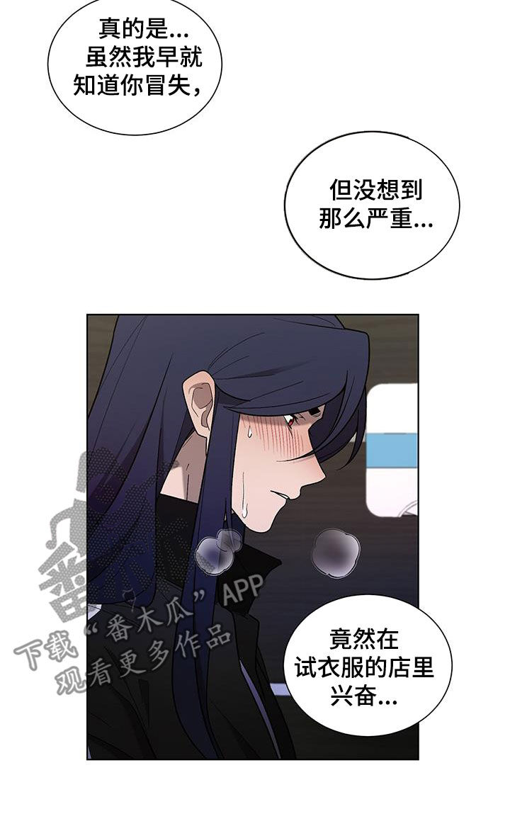 第32章：只是看着0