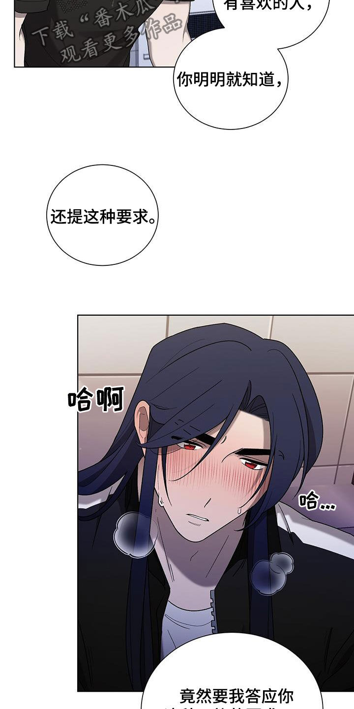 第32章：只是看着3