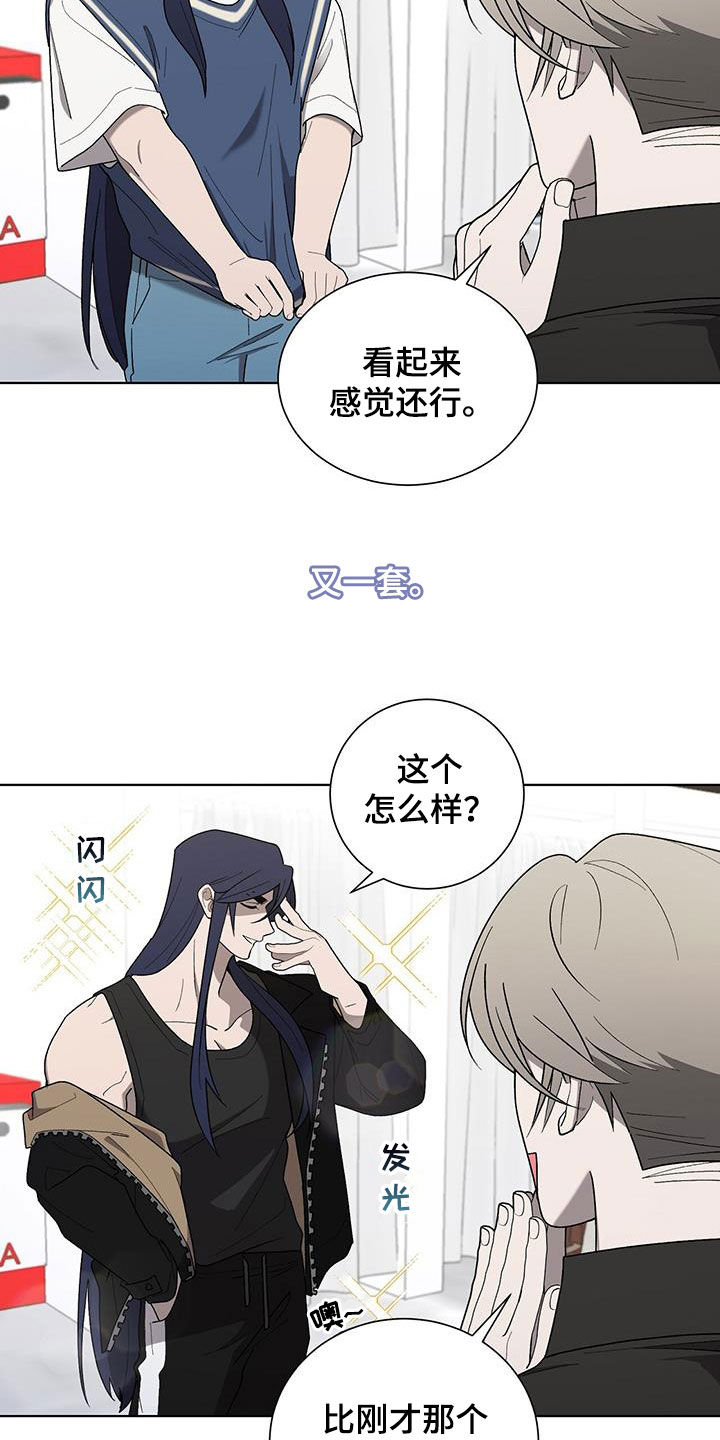 第31章：购物2