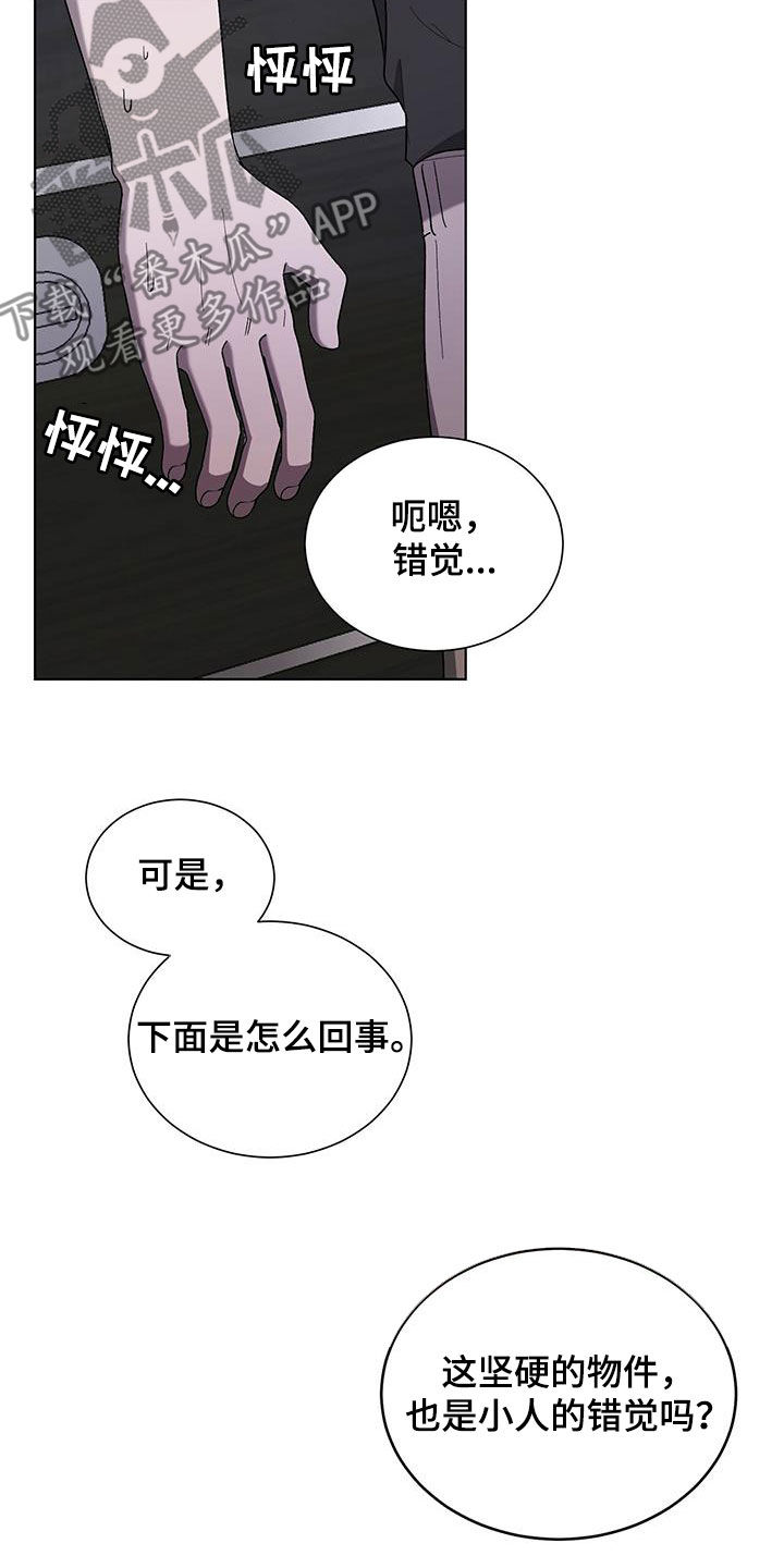 第34章：不介意2