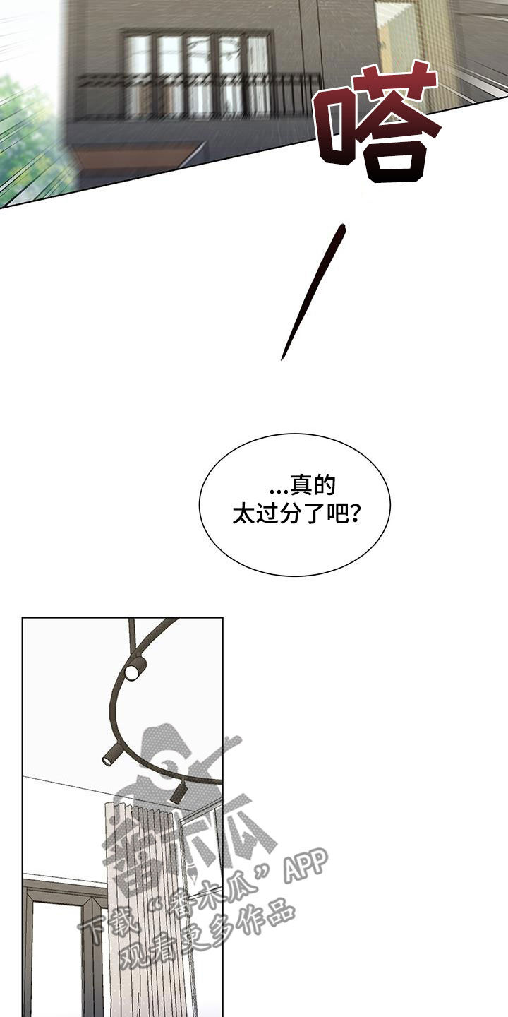 第29章：已读不回1