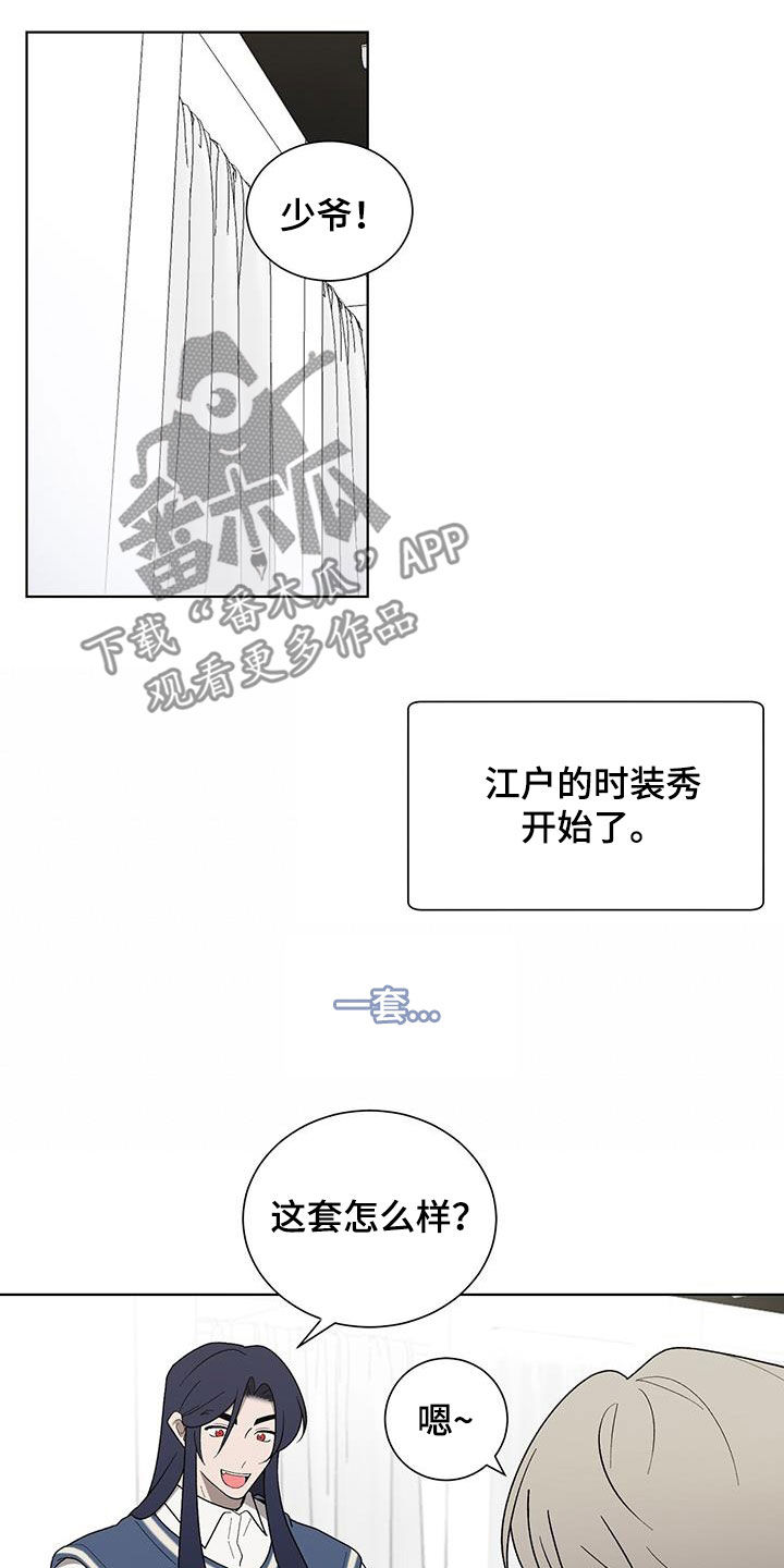 第31章：购物1