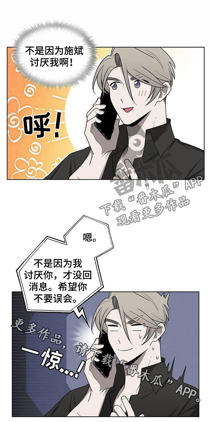 第35章：隐私2