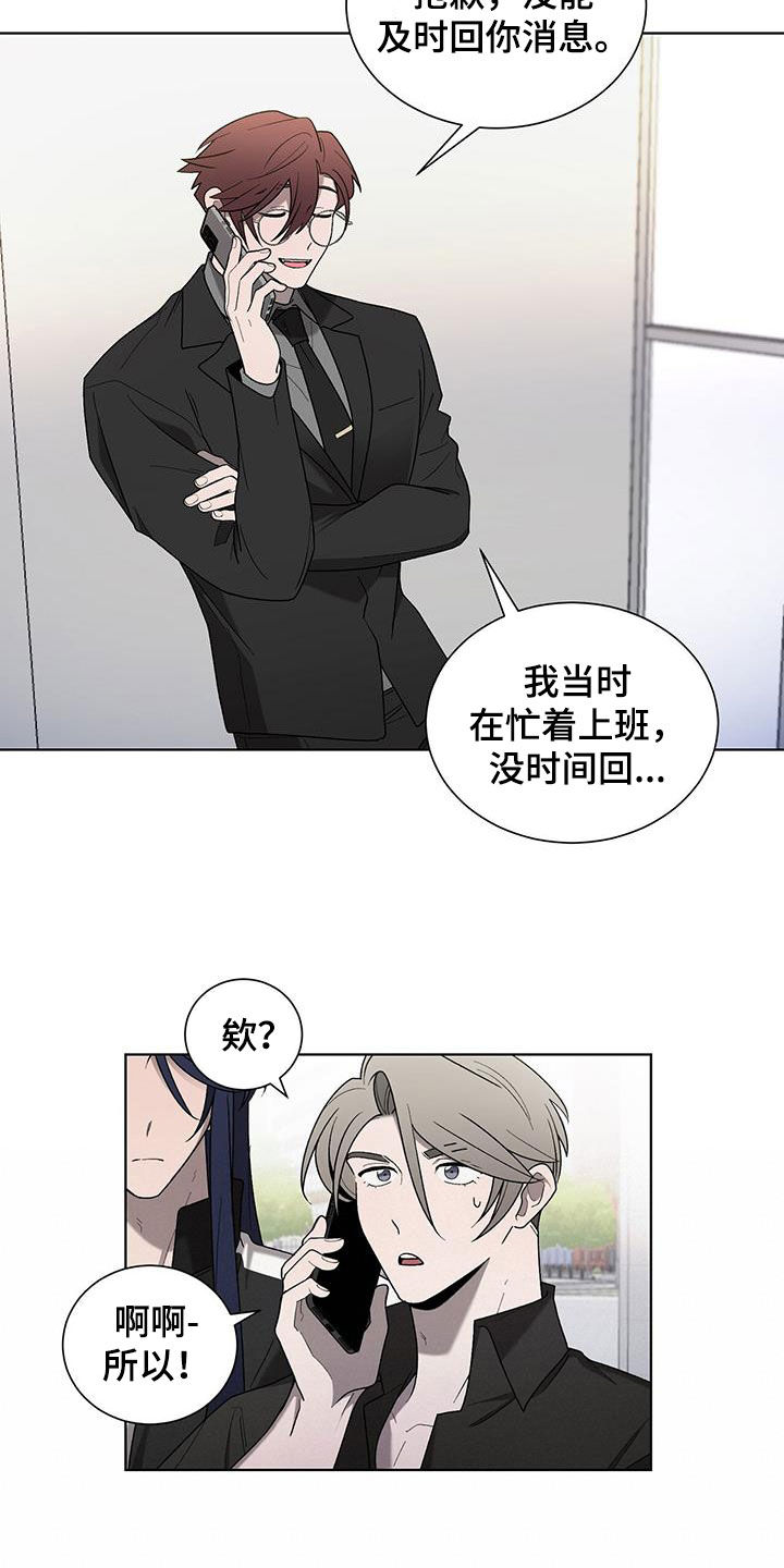 第35章：隐私1