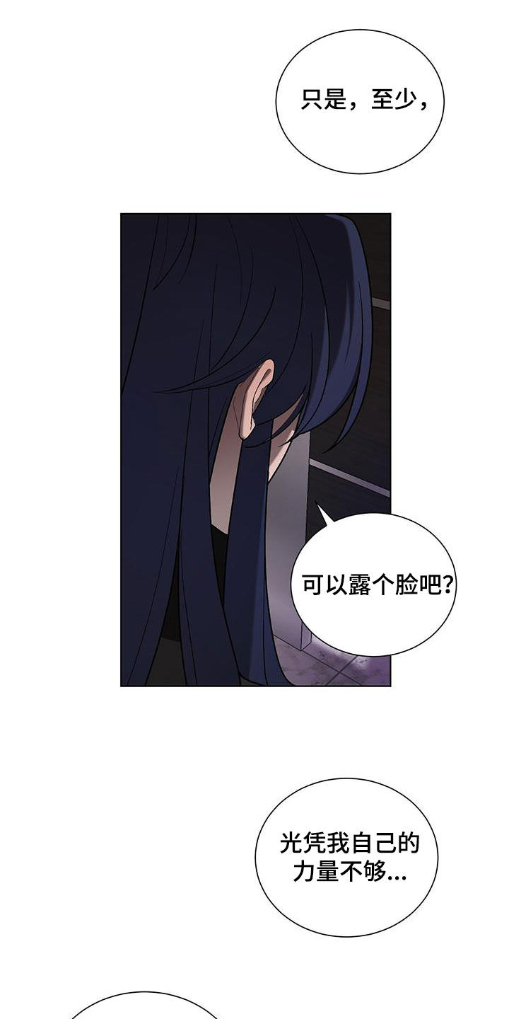 第32章：只是看着1
