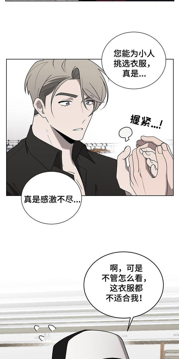 第31章：购物1