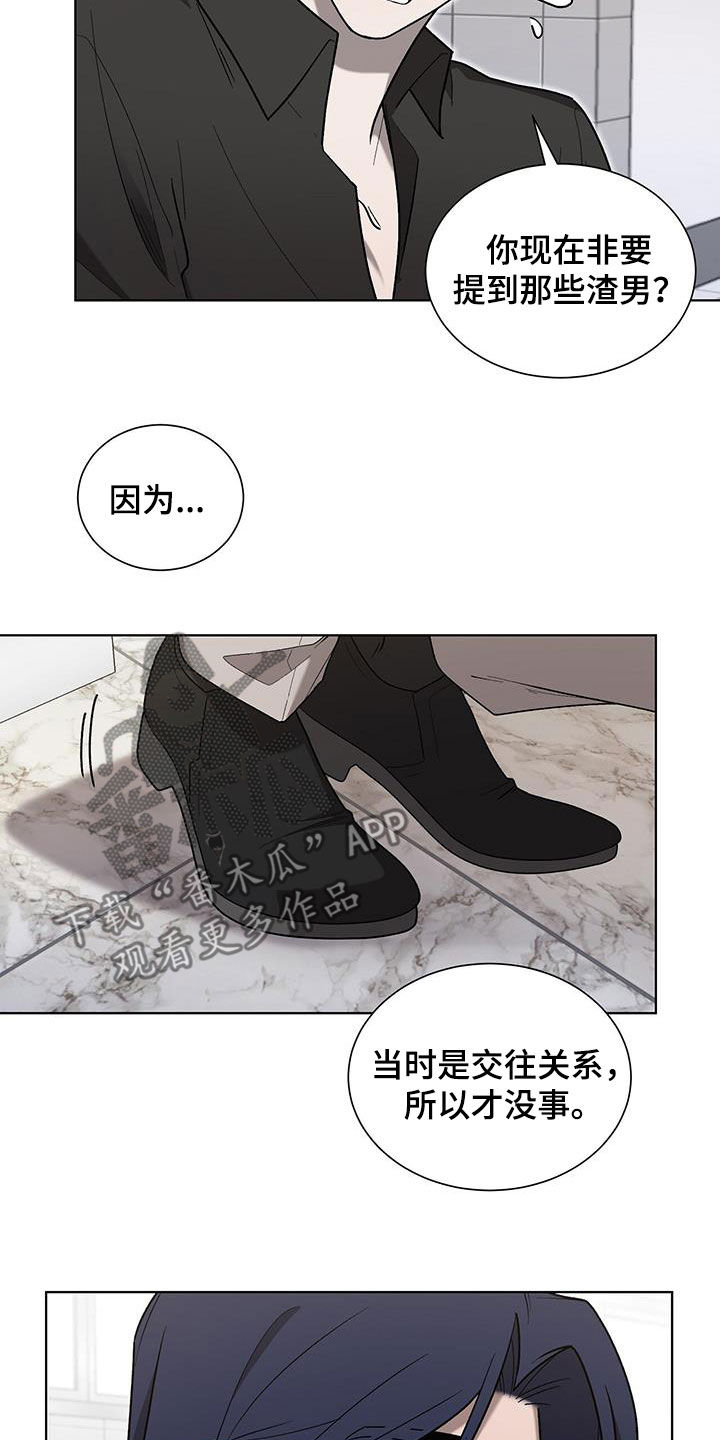 第35章：隐私4