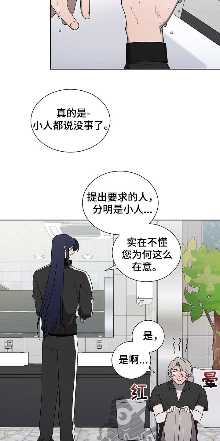 第35章：隐私2