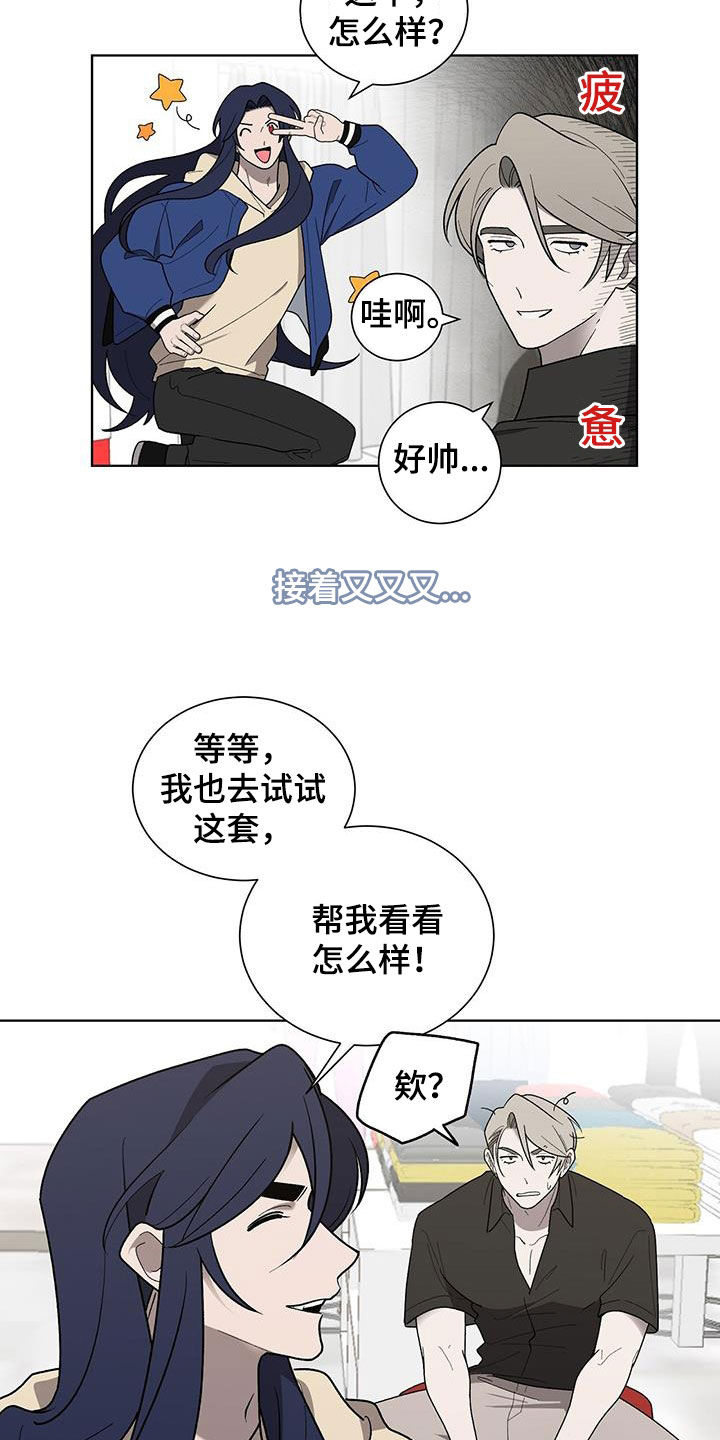 第31章：购物4
