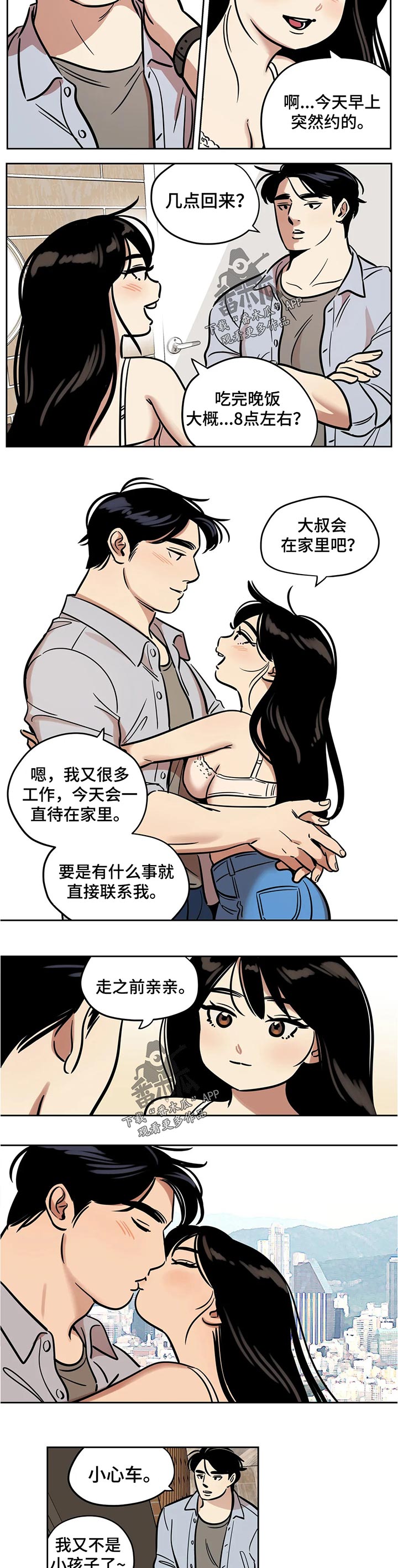 第60章：见面1
