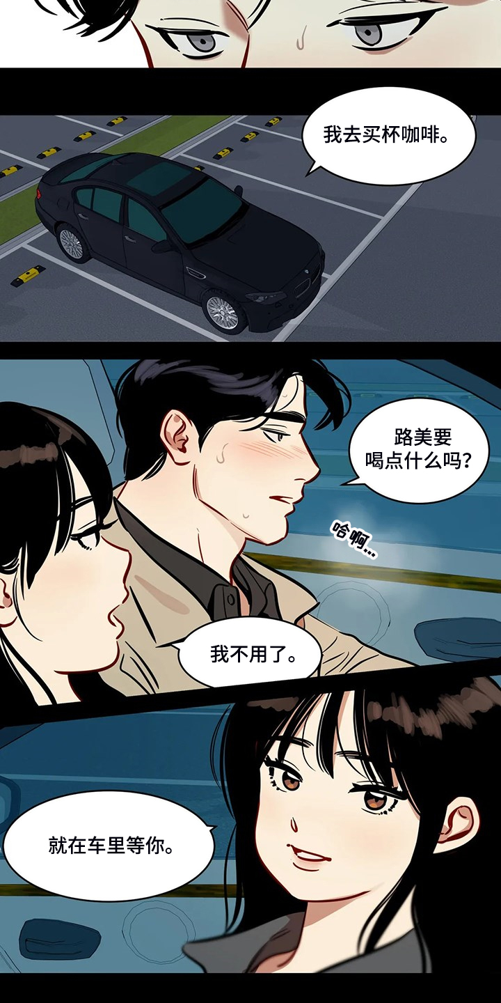 第80章：【第二季】离开与再遇1