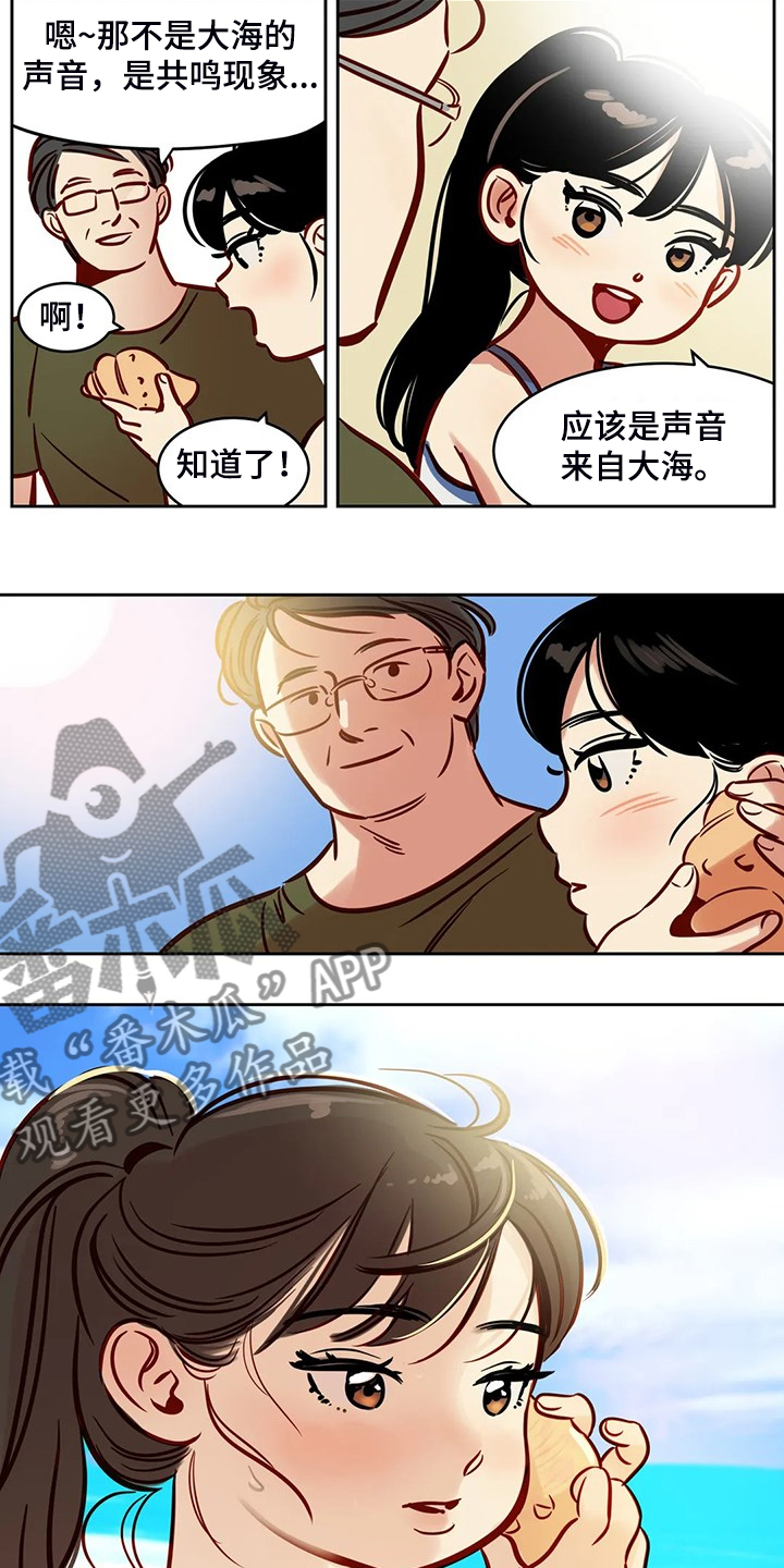 第87章：【第二季完结】又一个轮回2