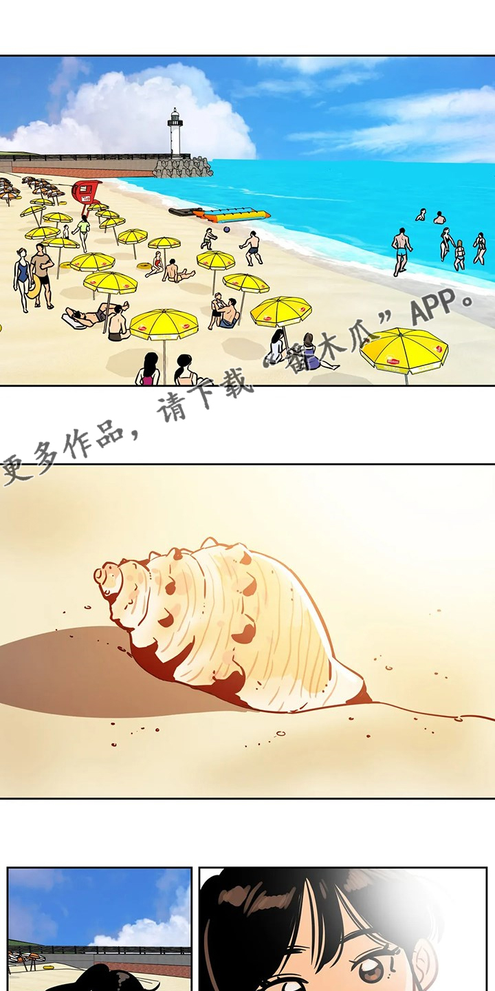 第87章：【第二季完结】又一个轮回0