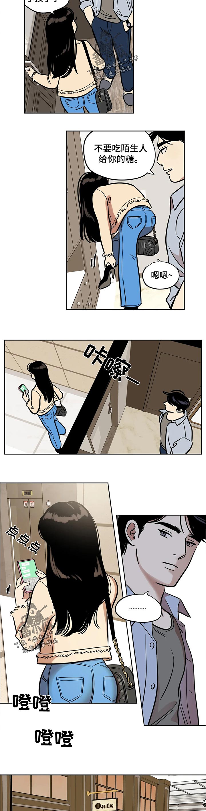 第60章：见面2