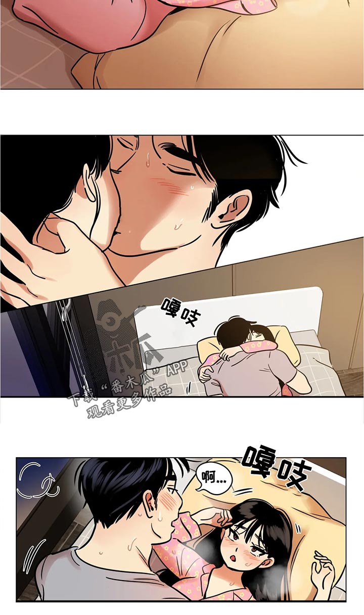第29章：白头发1
