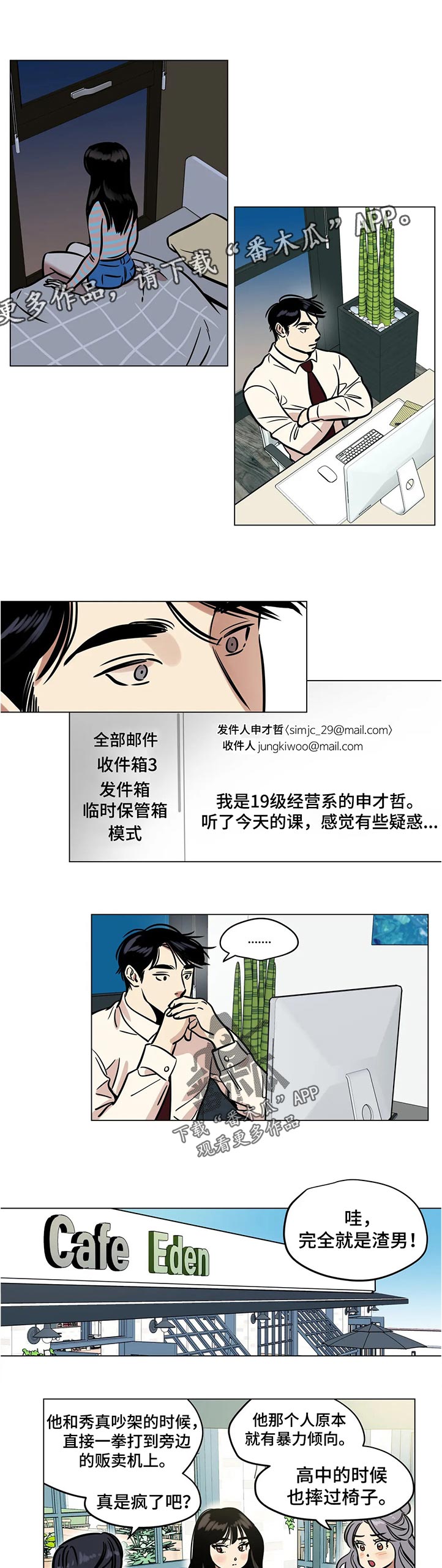 第32章：害怕0