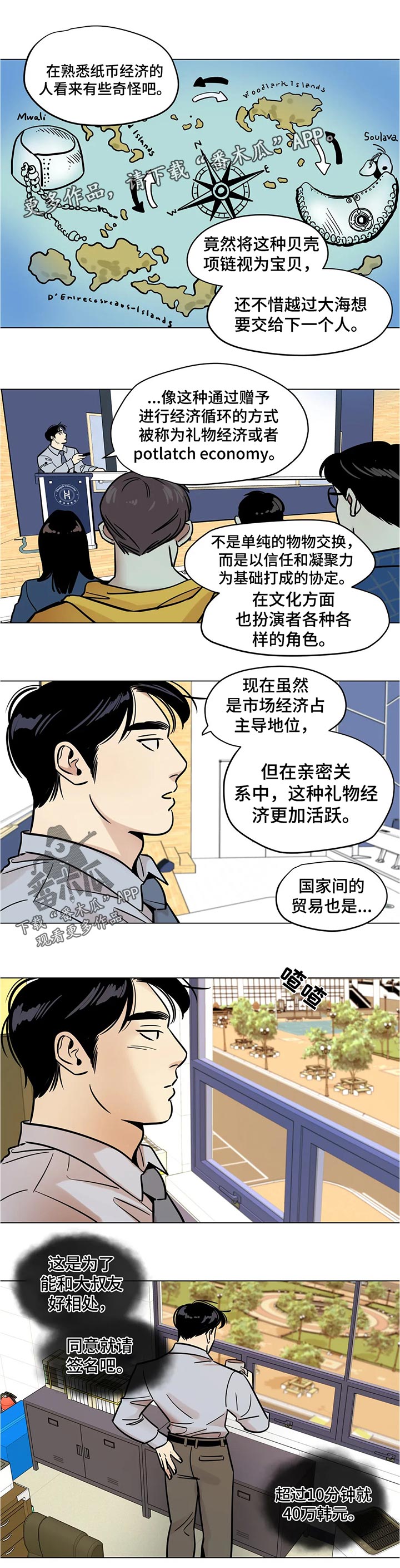 第39章：猴子0