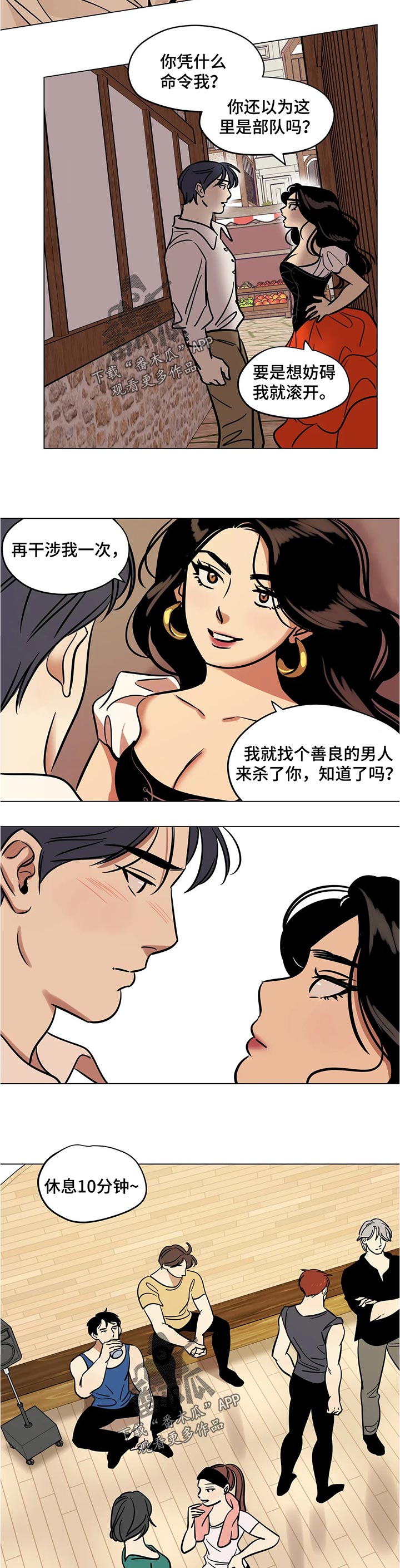 第39章：猴子2