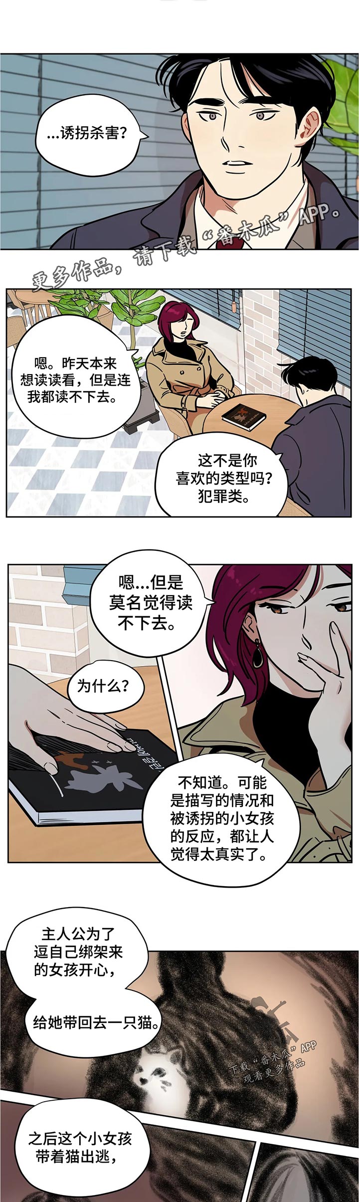第56章：真实0