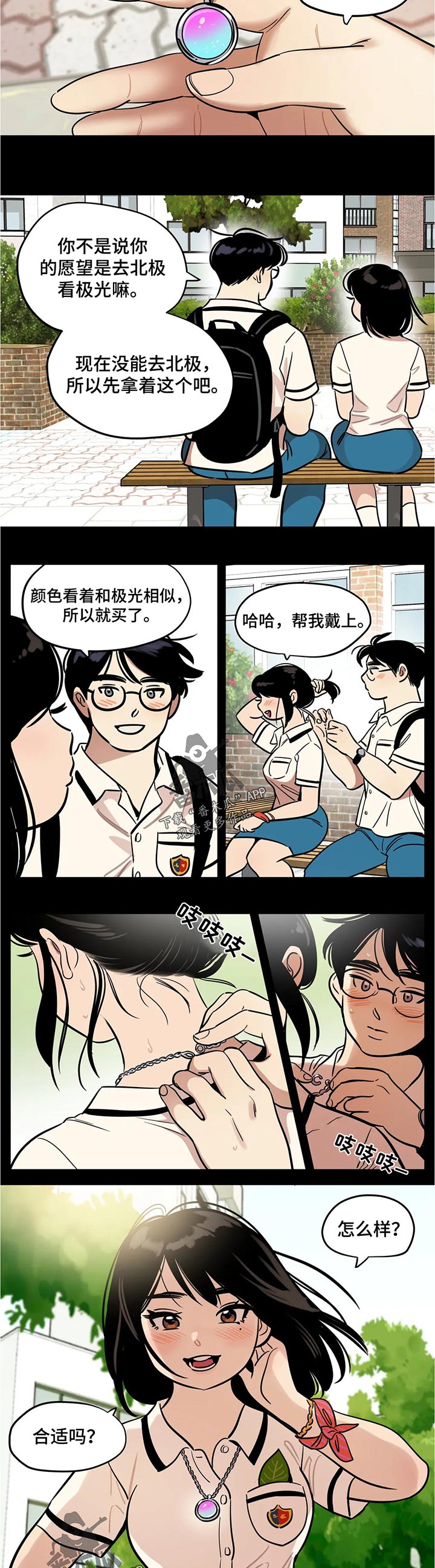 第59章：不可思议1