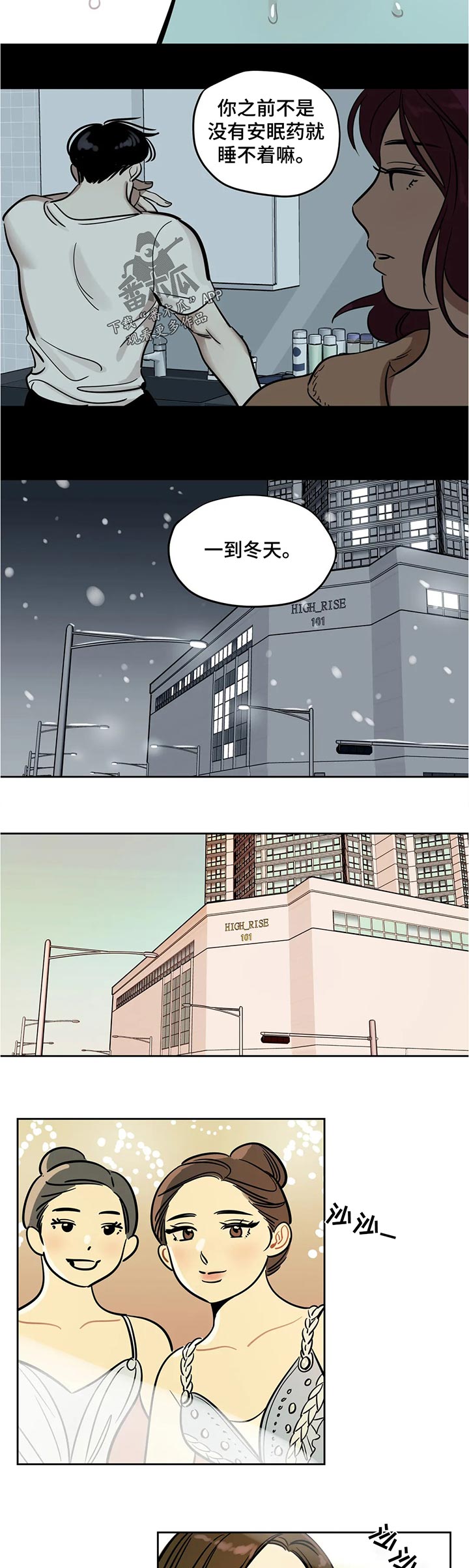 第56章：真实4