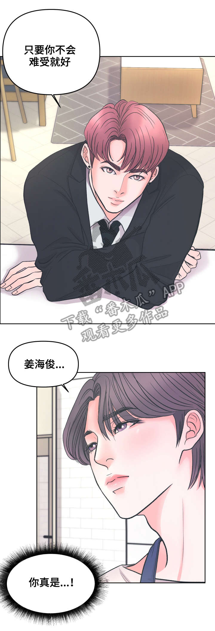 第5章：瞎说0