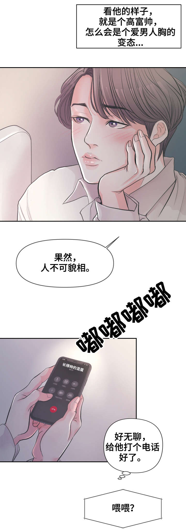 第3章：过来0