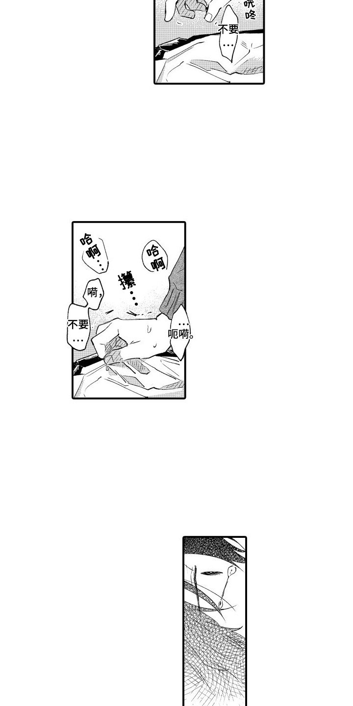第27章：默许1