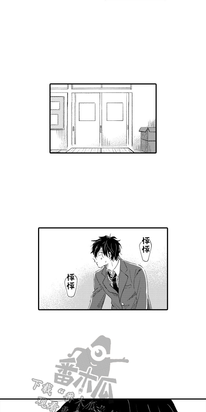 第4章：阻止1