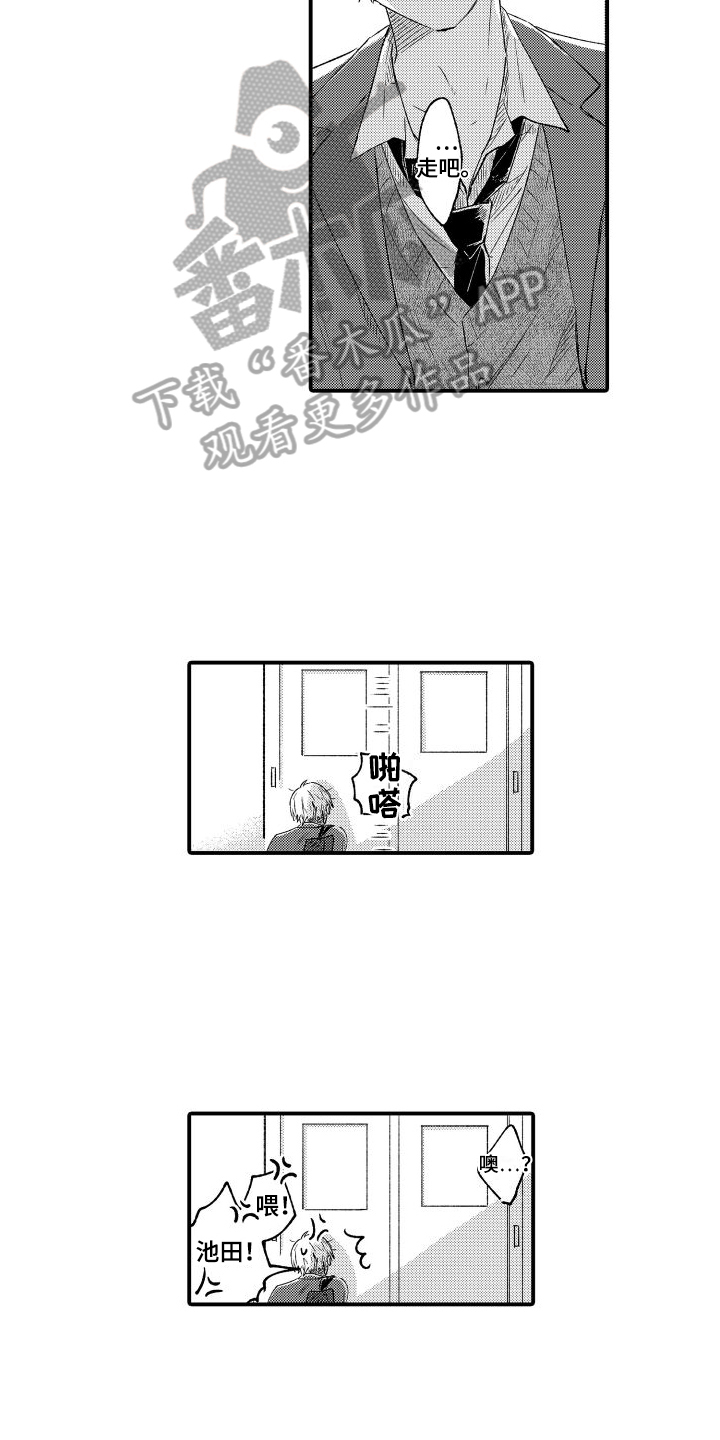 第5章：本能2