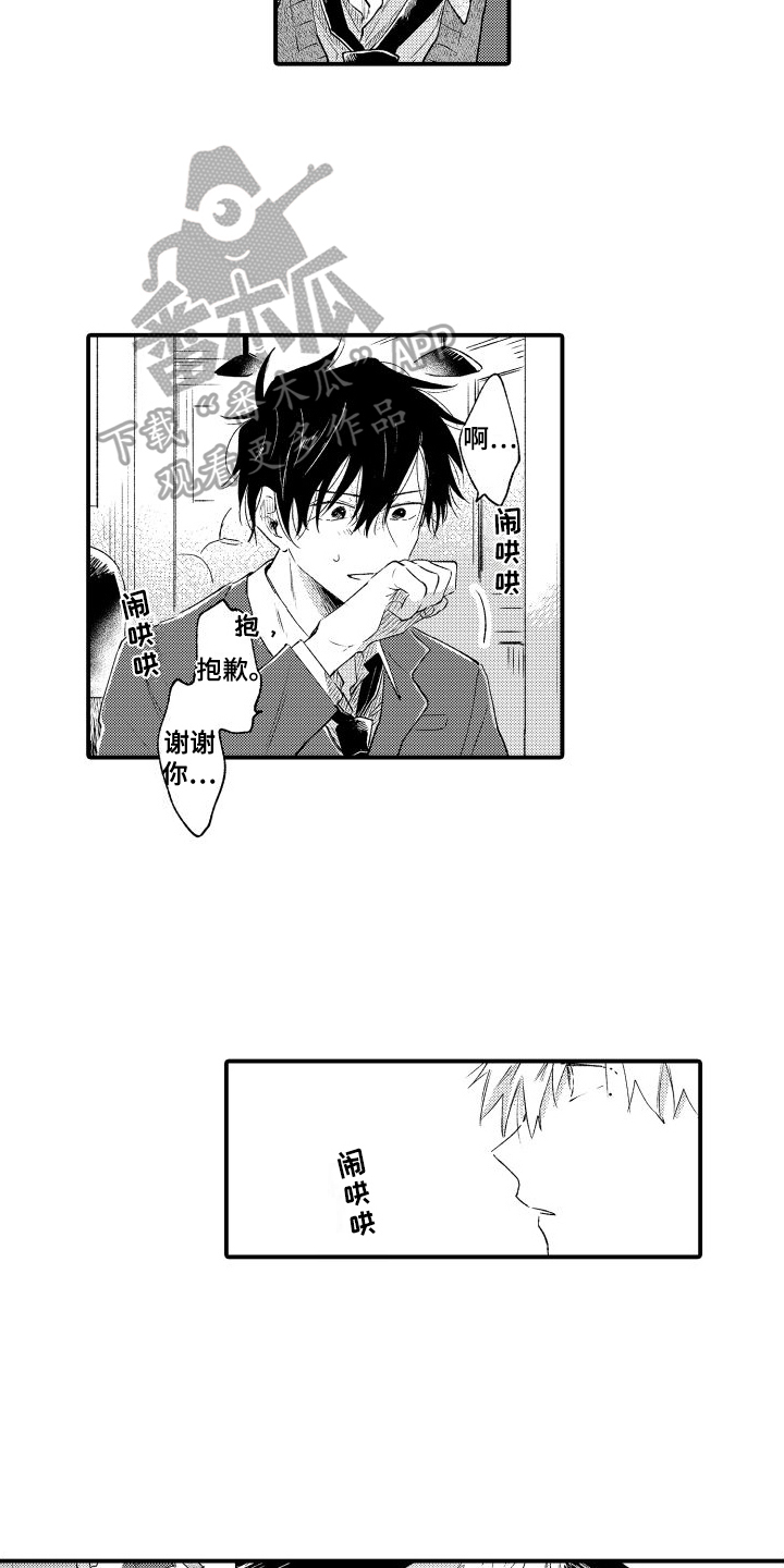 第19章：合宿2