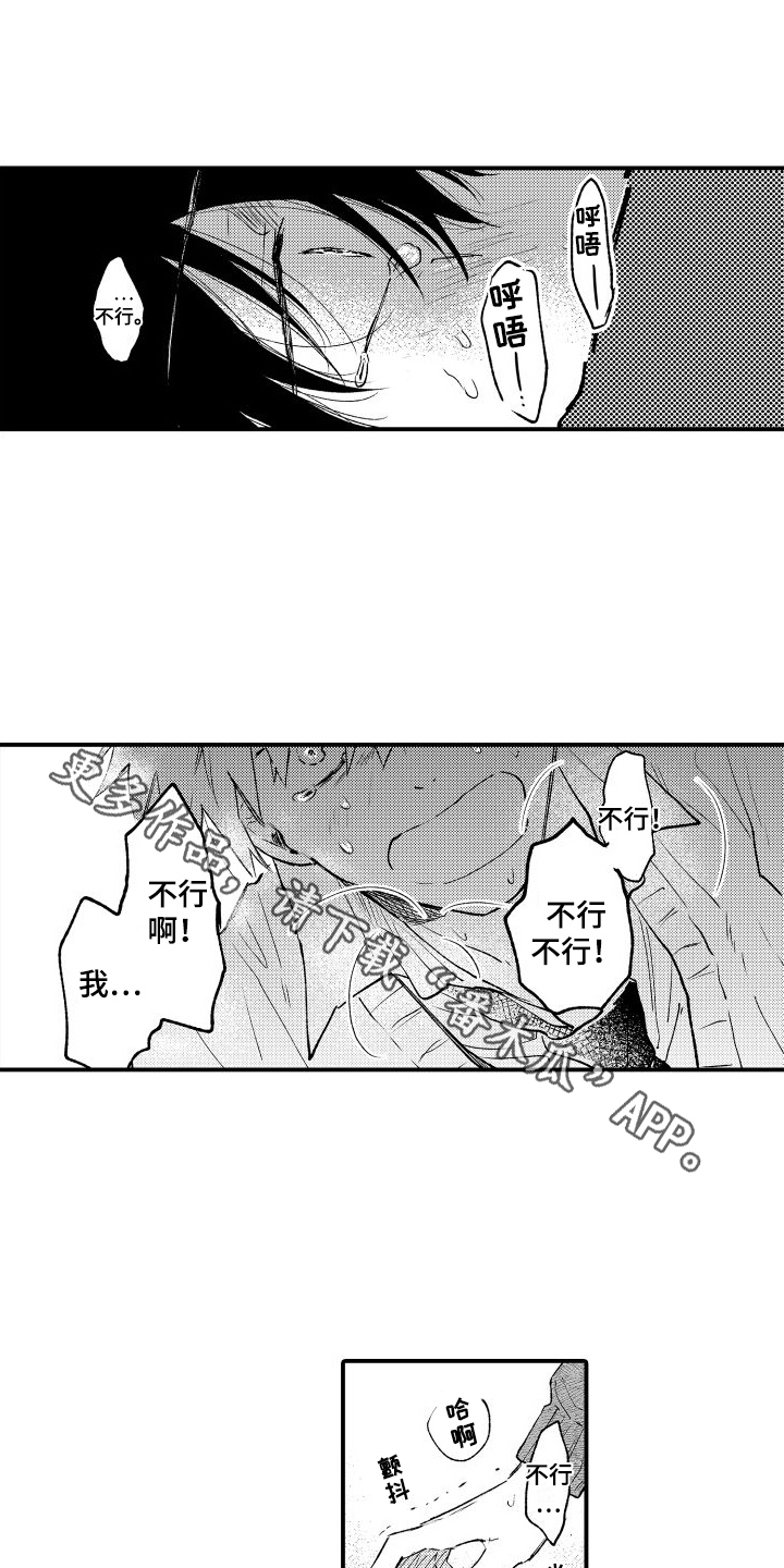 第27章：默许0