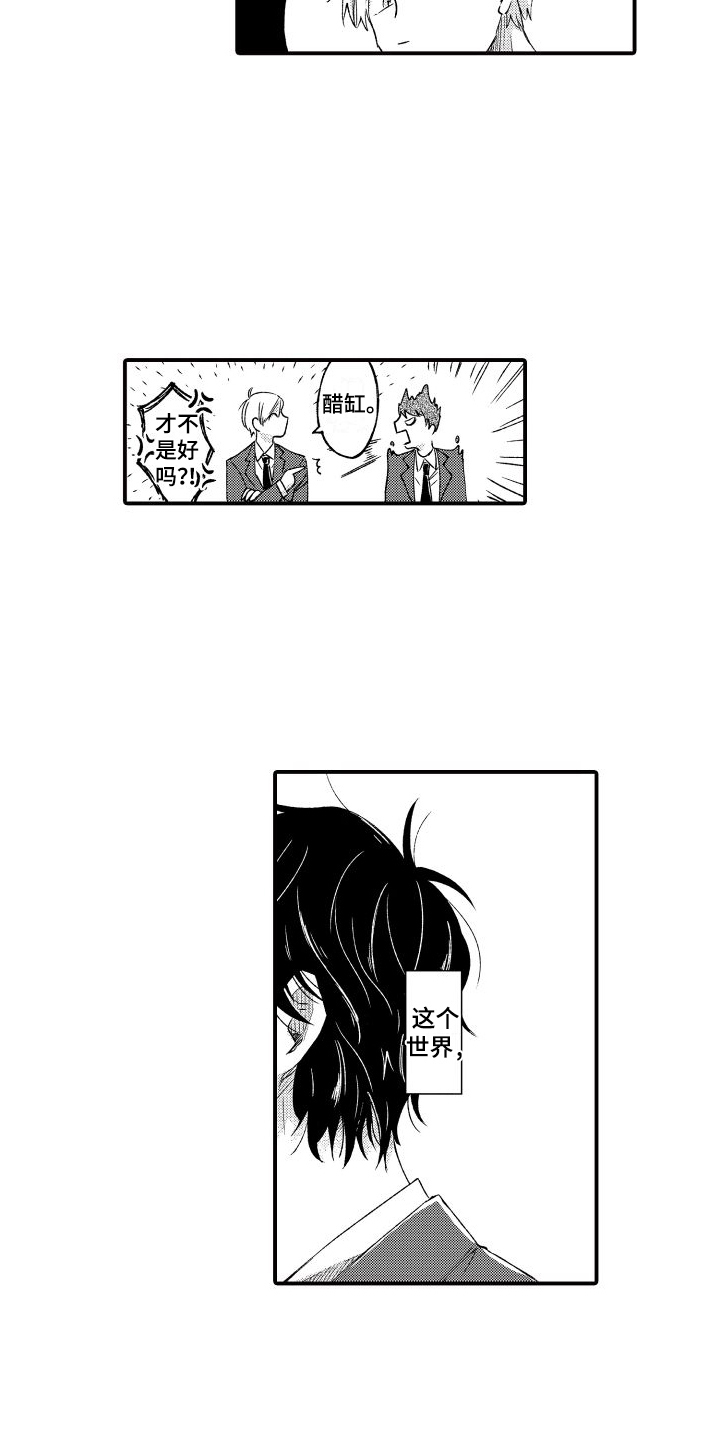 第2章：信任4